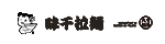 西部企业家LOGO