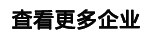 西部企业家LOGO